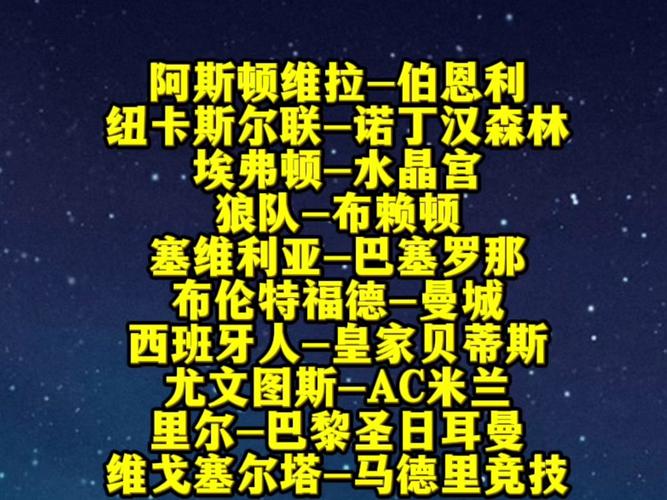 TA：纽卡斯尔将任命诺丁汉森林的罗斯-威尔逊为体育总监