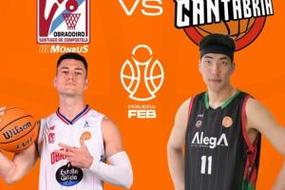 西乙第三轮余嘉豪出场13分钟得到2分2板 球队58-107惨败49分