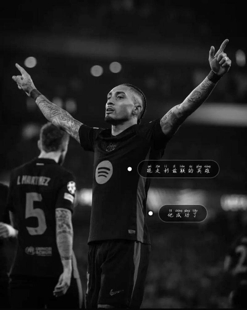 每体：拉菲尼亚正争取尽快复出，巴萨希望他国家德比前完全康复