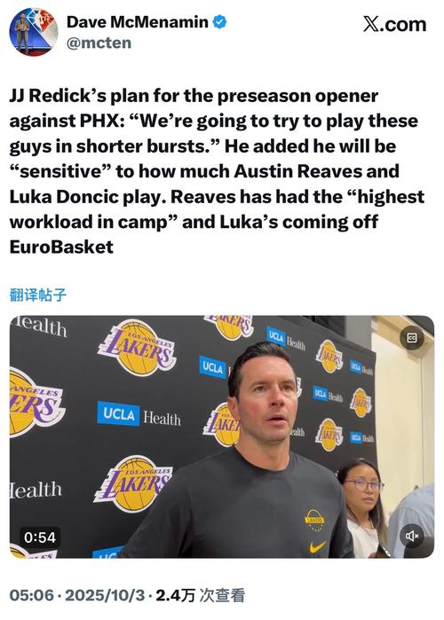 雷迪克：计划让东契奇出战对阵太阳比赛 里夫斯&斯玛特也会打