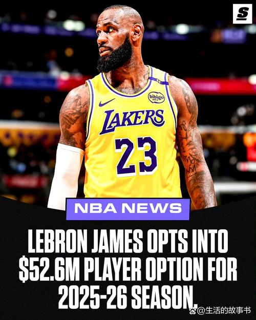 武圣：希望詹姆斯再换队 他打球很好看 但他生涯最精彩的还是换队