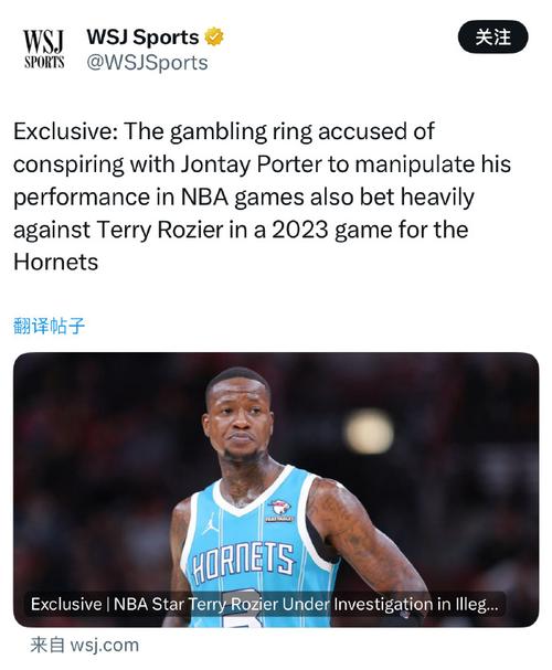 美记：琼斯与罗齐尔被指控在2022-24年间 泄露球员及球队内部信息