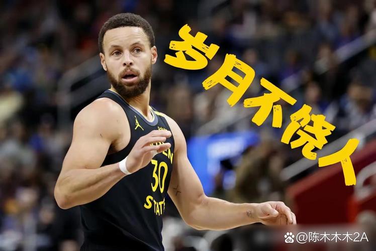 同期联盟第一！过去3个赛季库里最后24秒轰进第6记追平&反超三分