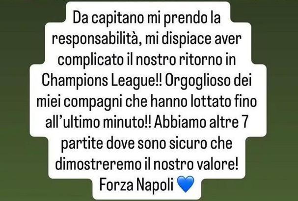 前裁判指责迪洛伦佐没有体育道德骗点球，那不勒斯官方发文谴责