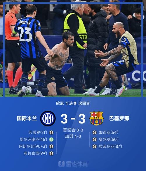 马祖拉谈米诺特先发:对手侧翼较多 他能防多个位置防费尔斯很棒