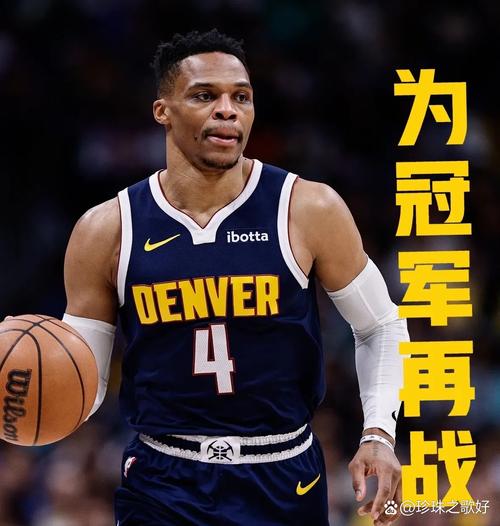 威少今日将首发出战⚡️国王生涯首次重返俄城！