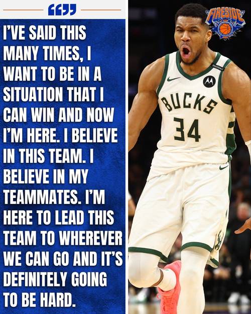 是否因交易流言分心?字母哥:我有四个小捣蛋鬼 哪有空关注这些