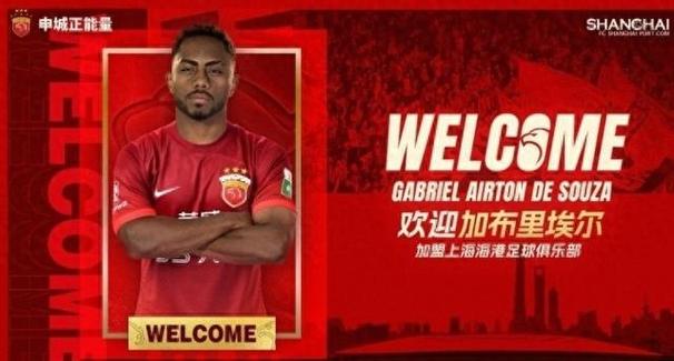 东体:上海海港重新集中冲刺备战 加布里埃尔回到训练场恢复训练