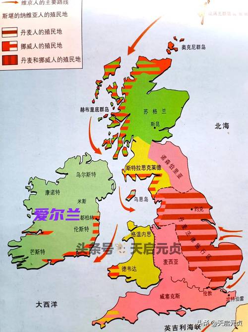 爱尔兰惊险突围！基恩：我现在顾不上英格兰，要开始祈祷附加赛了